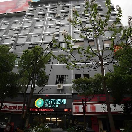City Comfort Inn Hengyang Dayang Department Lianhu Plaza المظهر الخارجي الصورة