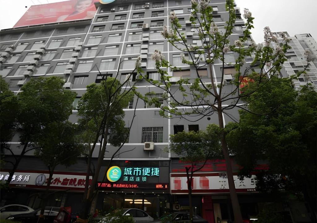 City Comfort Inn Hengyang Dayang Department Lianhu Plaza المظهر الخارجي الصورة